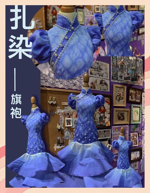 微信聊天中扎染布料定制要求对话截图