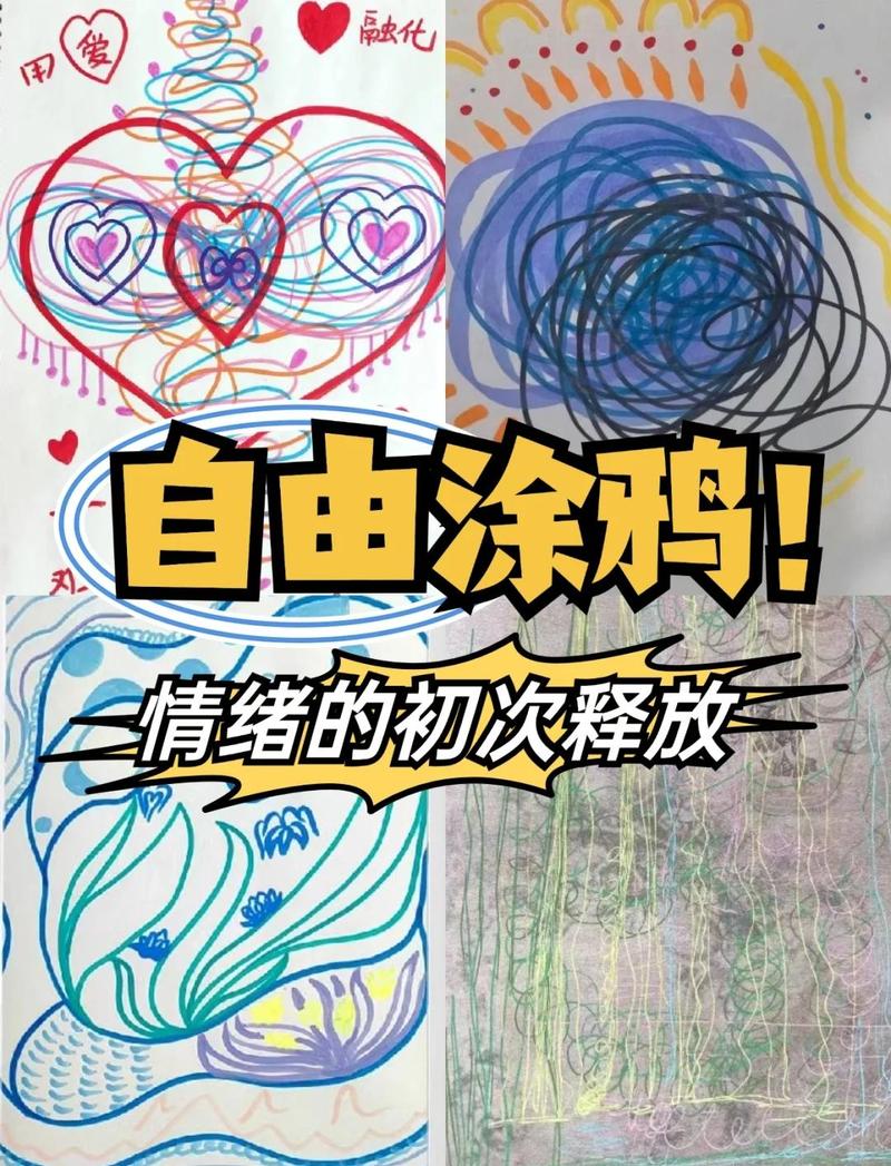 从涂鸦到疗愈，中间隔了啥？