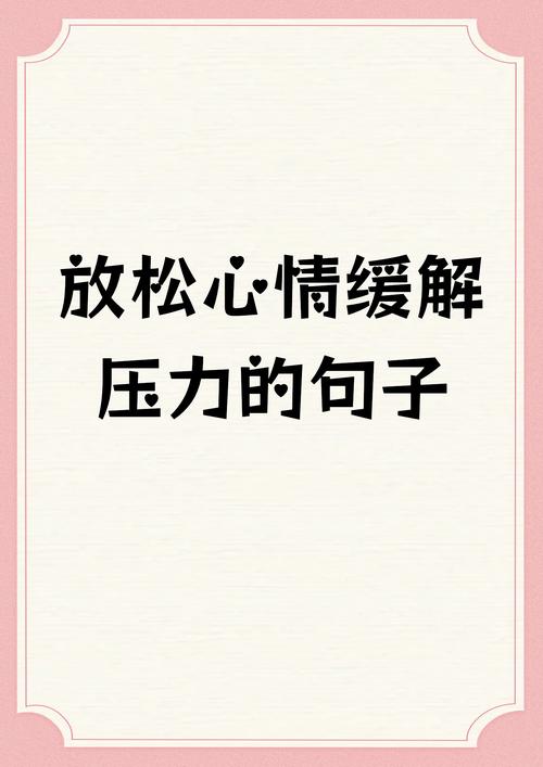 住进去之后,这些事不能放松