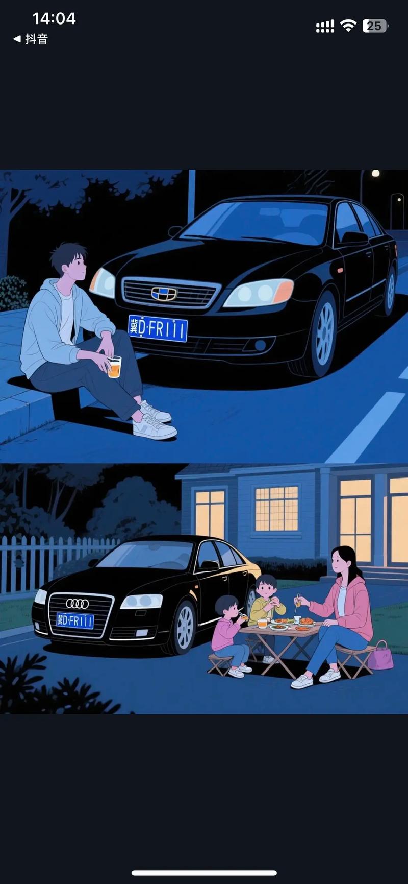 直播带货责任主体:别再只看主播那张脸-上海离婚律师