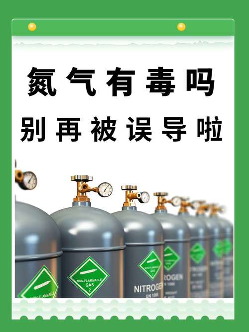 无处不在的氮气，你可能从没在意