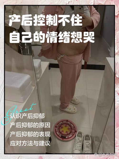 这些情况别硬扛,是产后情绪调节必须踩刹车的就医信号
