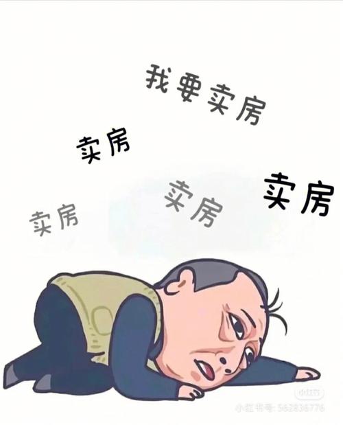 今天就能做,别等卖房才后悔