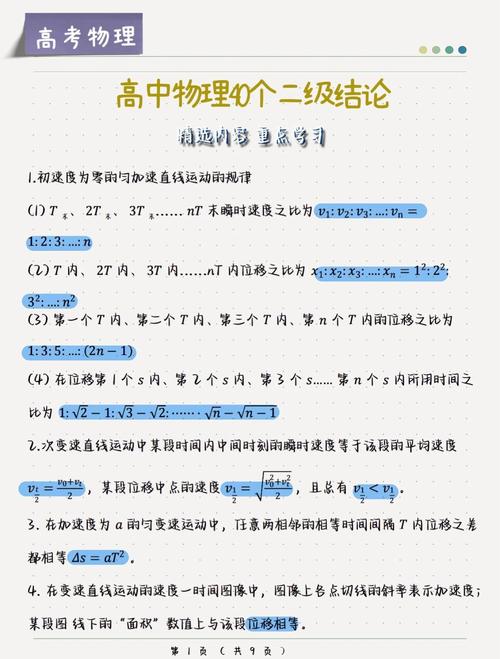 总结结论