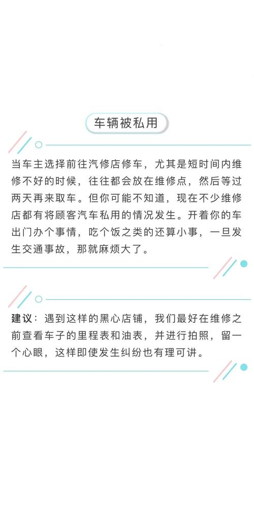 真要修,怎么不被坑钱