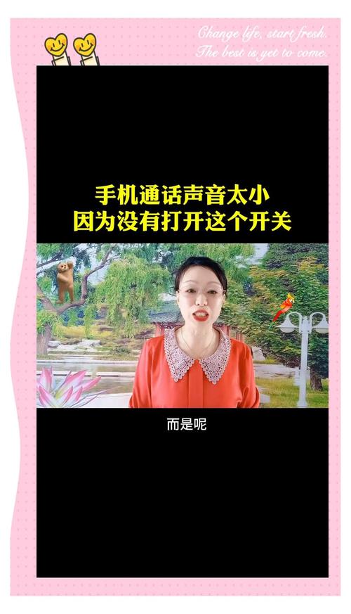 前一个月，音量别开太满