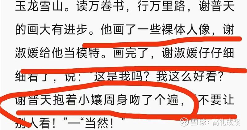 厂家偷摸做的妥协,外行根本看不出来