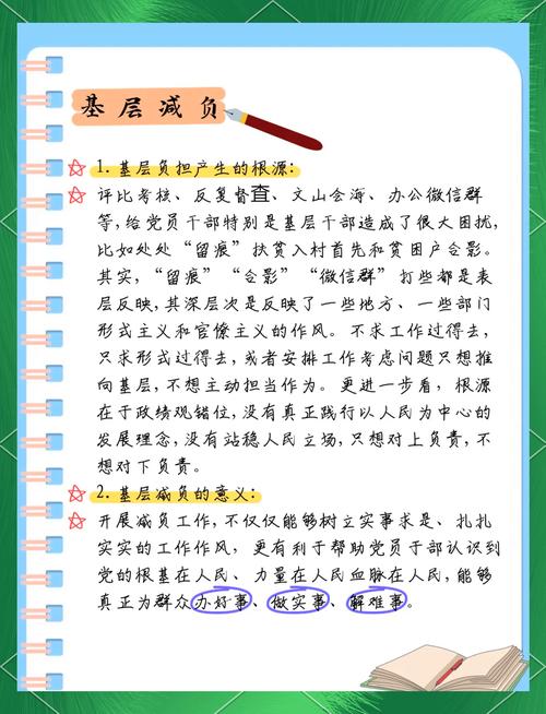 父母减负计划要走心,别搞形式主义