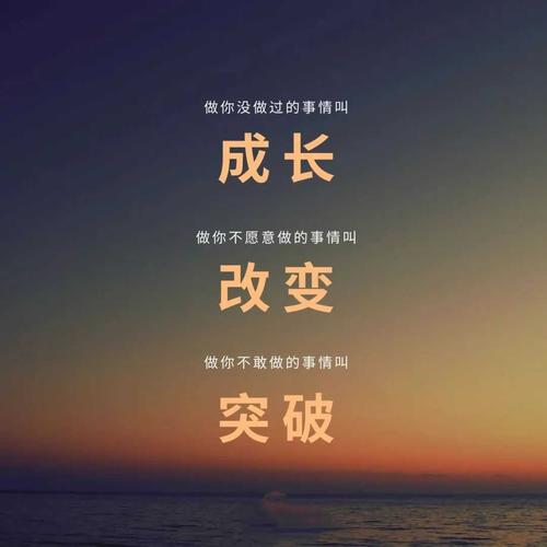 原来成长从来不是按下开关就变样