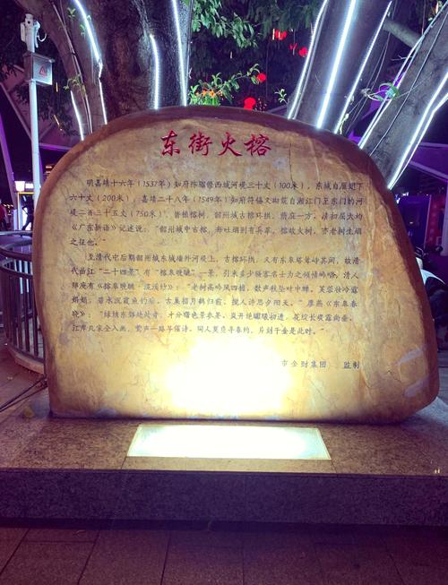 从街头名点到文化符号：百年里的起起伏伏