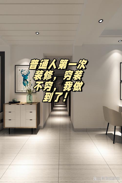 普通人装修，别被伪数字化收了智商税