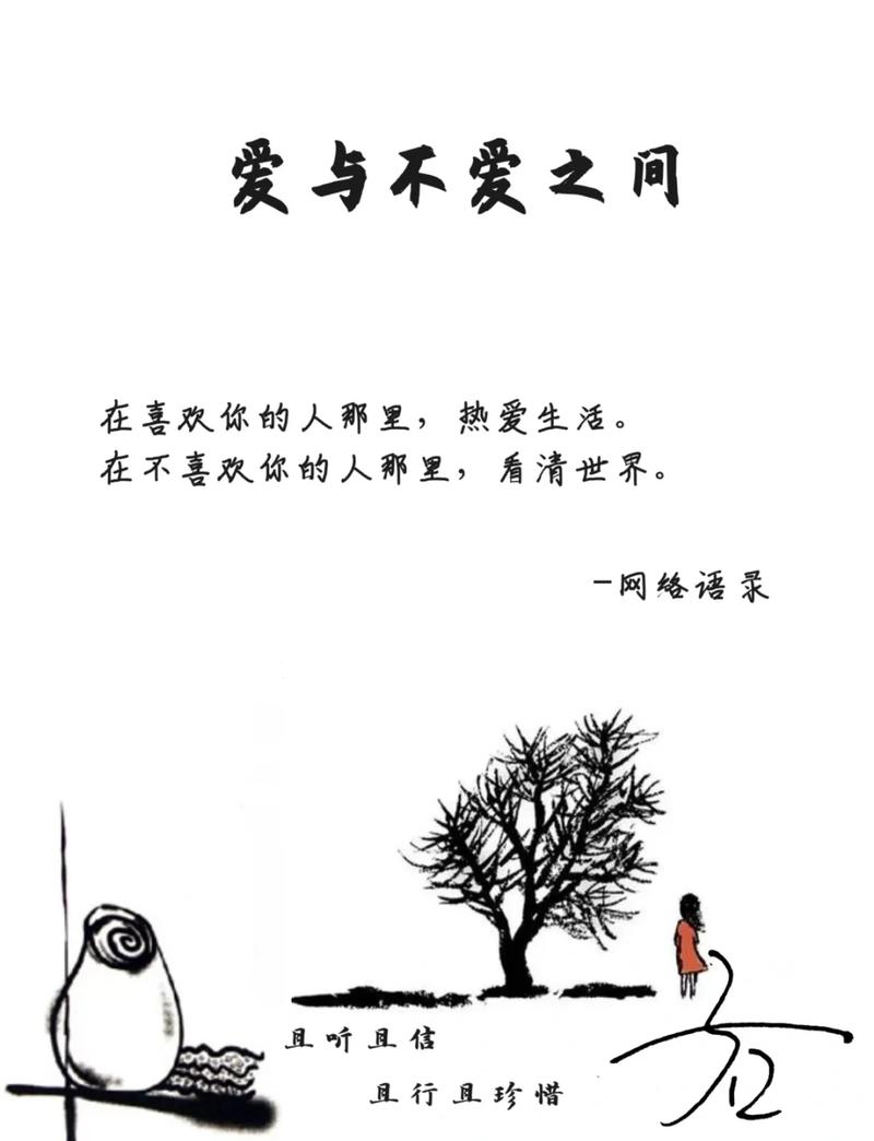 六、传承爱,从来不是单方面的事