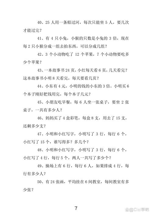 别跟孩子说
