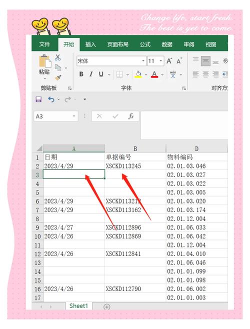 好的大单元,留出来的空白比填的多