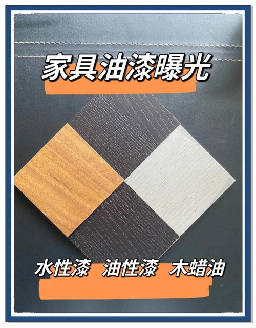 哪些地方用油性漆，才真的物尽其用