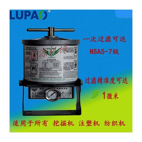 注塑机液压系统精密过滤器安装调试