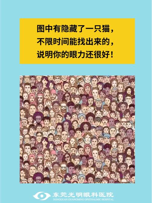 最容易丢分的隐藏考点，从来都在图像里