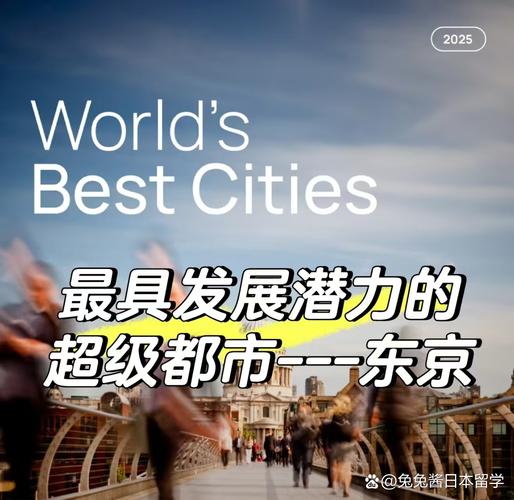 选城市，其实是在选一种活法