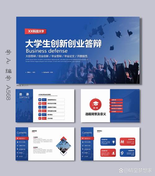 创新大赛举办：藏在获奖名单背后的真问题