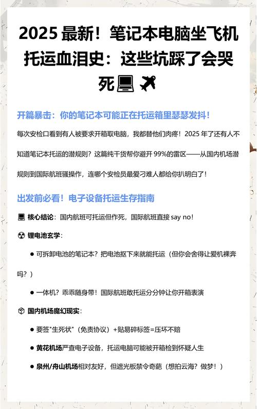 我的翻车血泪史,这些坑你可别跳
