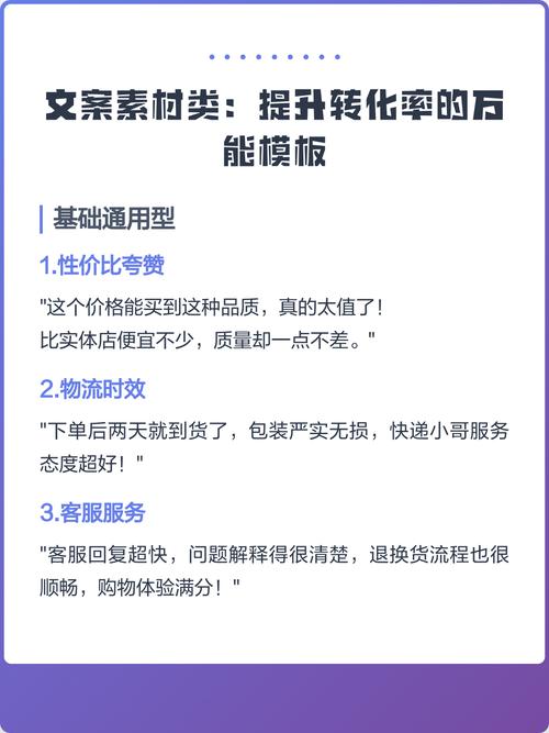 就算用模板，这几个细节改完转化率涨一倍