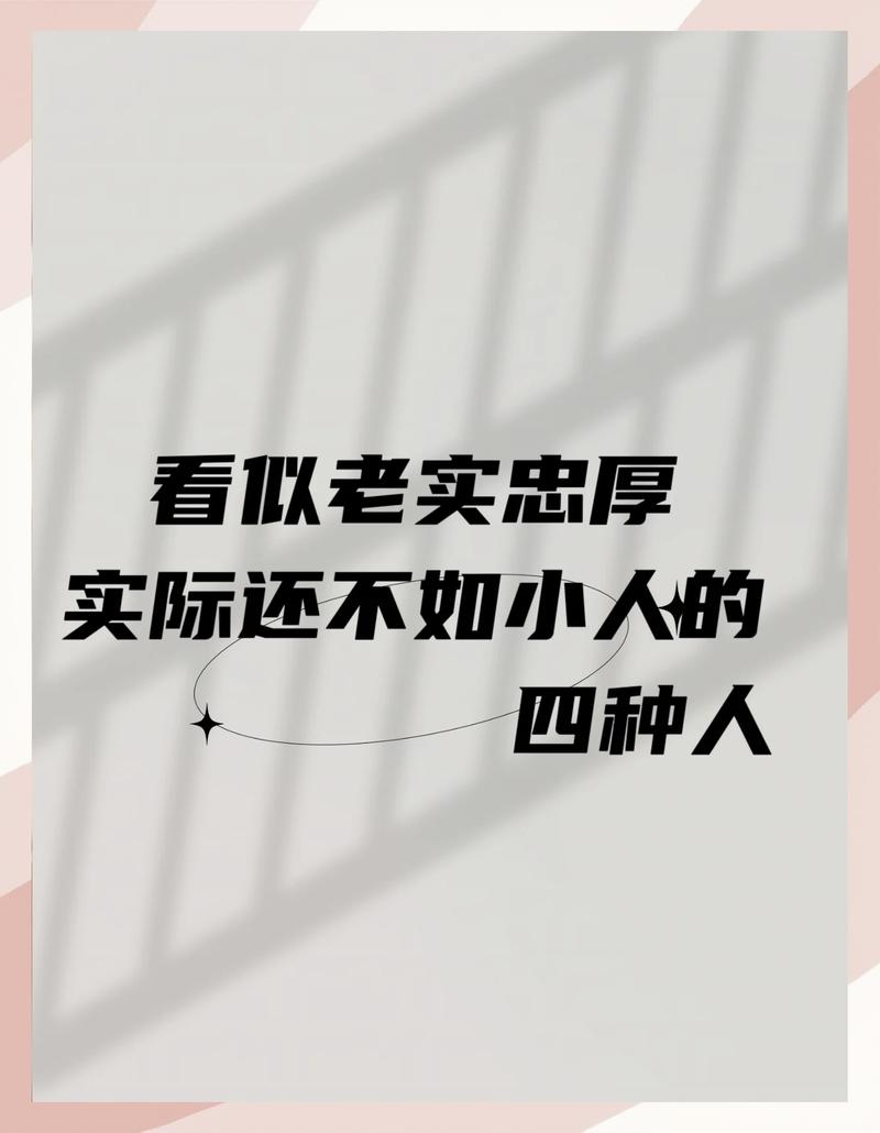 四、别掉进“伪差异化”的坑