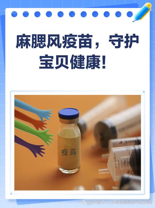 给局中人的三剂“预防针”