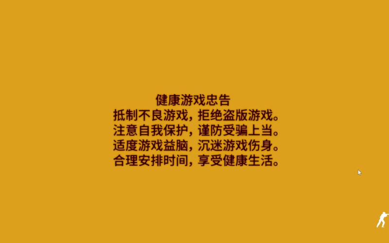 不管你是玩家还是商家，记住这三件事