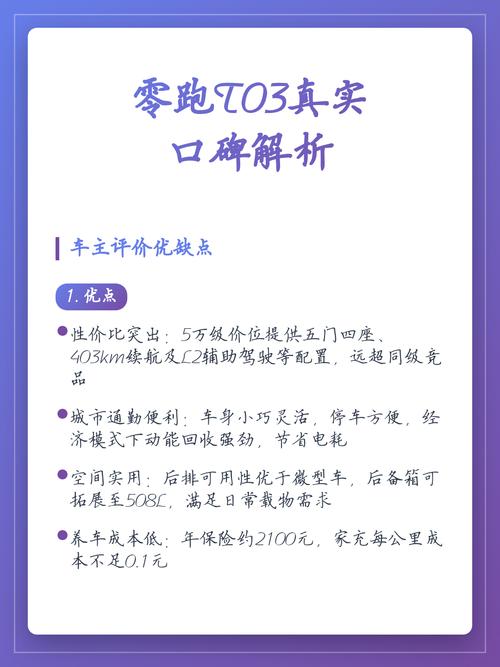 真实口碑怎么判断，只看三点