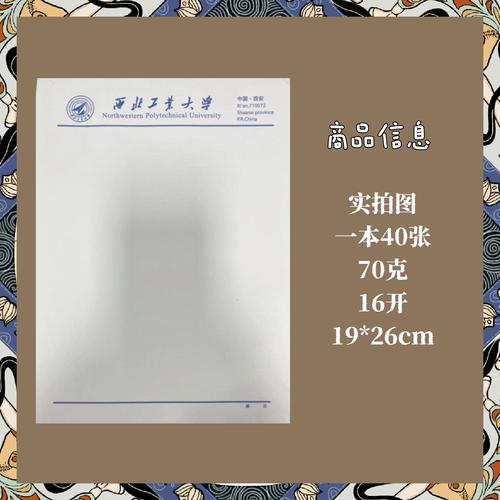 大学招生官办公桌上堆积的推荐信