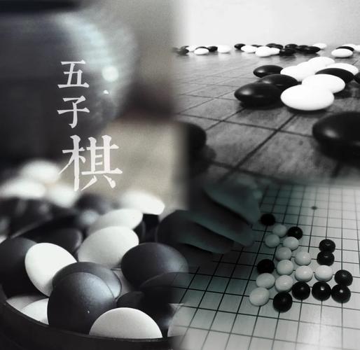 客厅茶几上亲子五子棋散落棋子实景