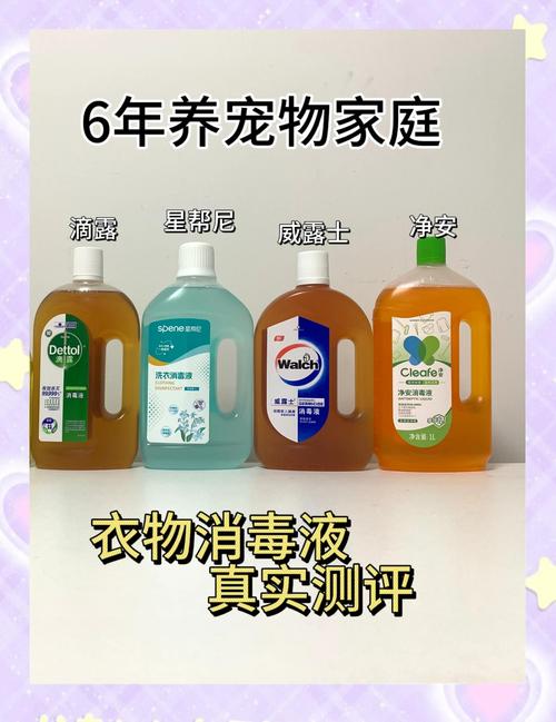 合规的宠物用消毒产品摆放场景