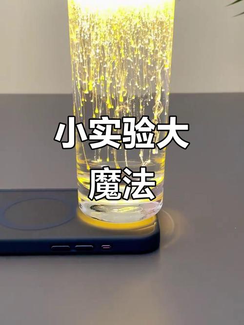 3. 实验室里的“魔术时刻”