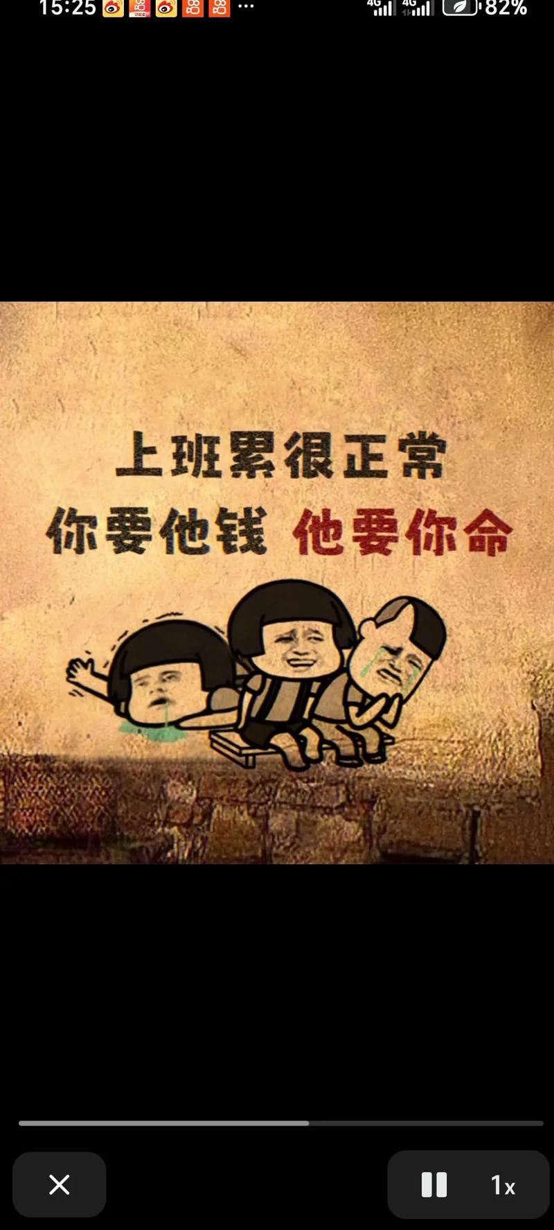 老板,你要钱还是要命?这笔账其实挺简单