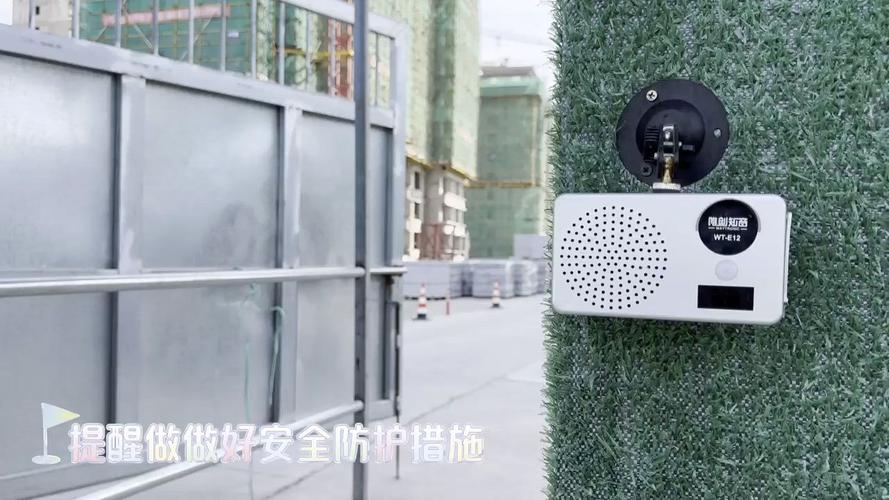社区坡道智能感应语音提示调试现场