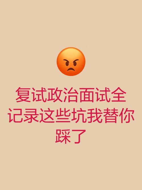笔试面试踩的坑,我帮你把雷全排了