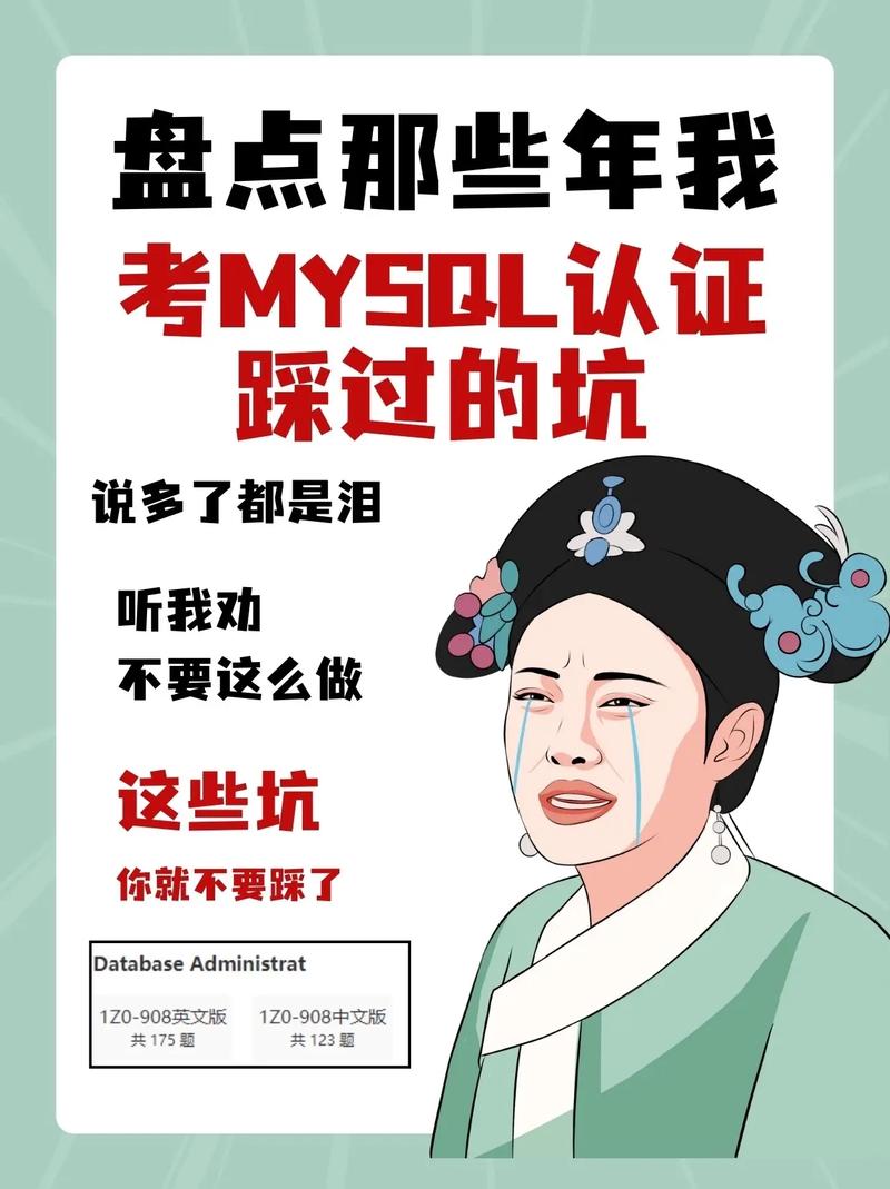 那些年我踩过的备案坑,今天全抖出来