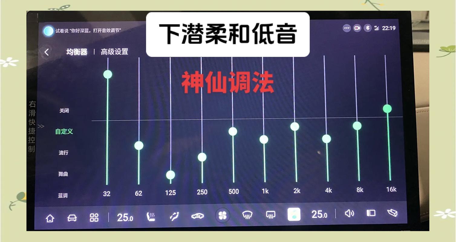 剪辑软件音频均衡器仅保留鼓点设置界面