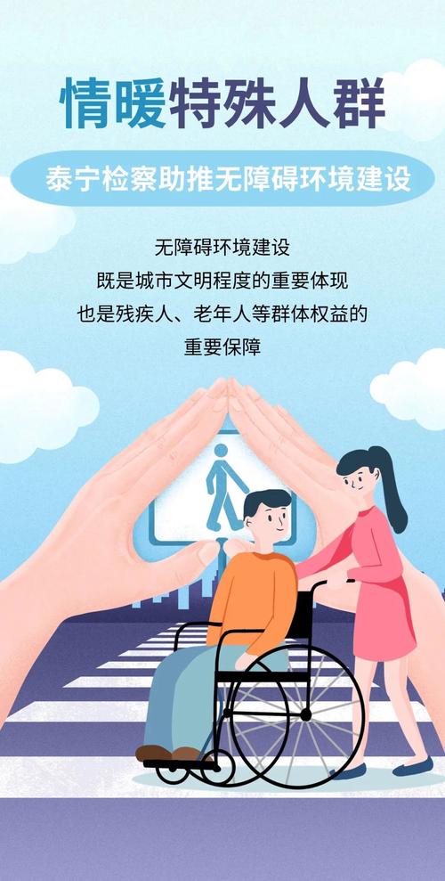 别把无障碍,变成少数人的“特殊待遇”