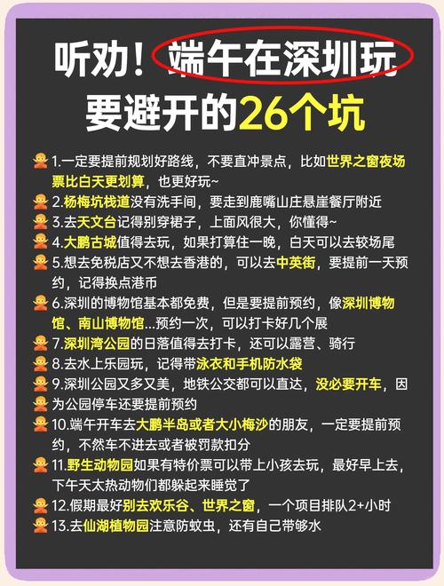 避坑指南:一个老玩家的碎碎念