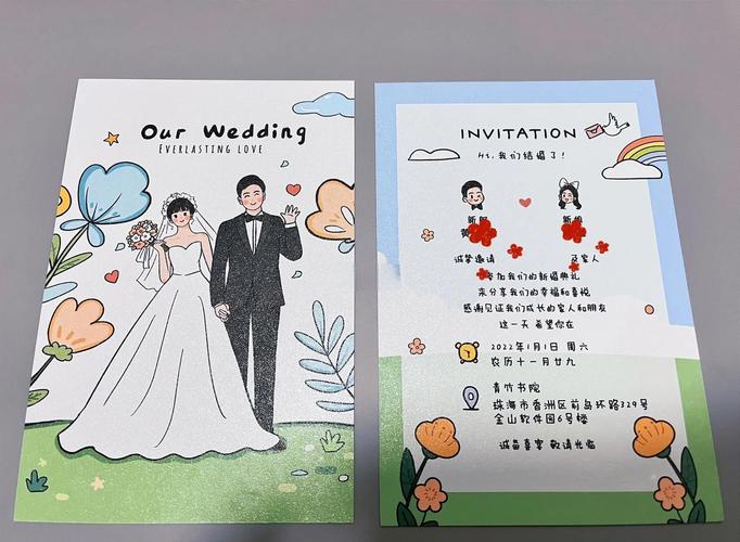 新人自制婚礼策划参考图拼贴册