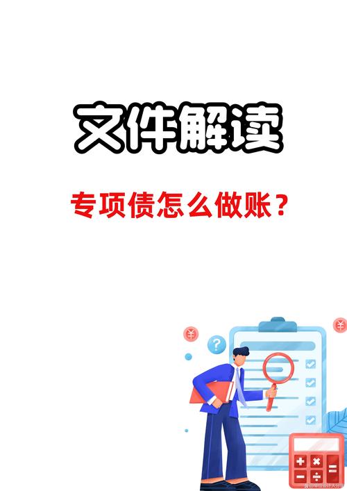 三、税和债,一个比一个烫手