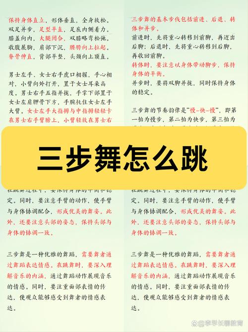 普通人的三步实操指引