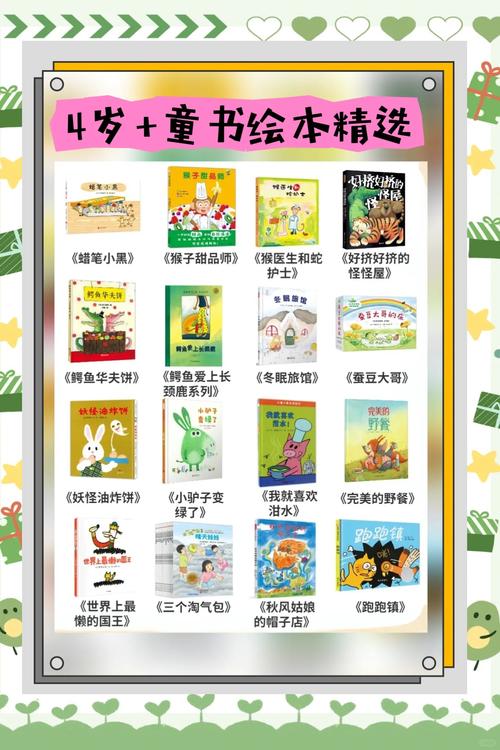 读绘本的秘诀：让娃坐得住不是靠吼