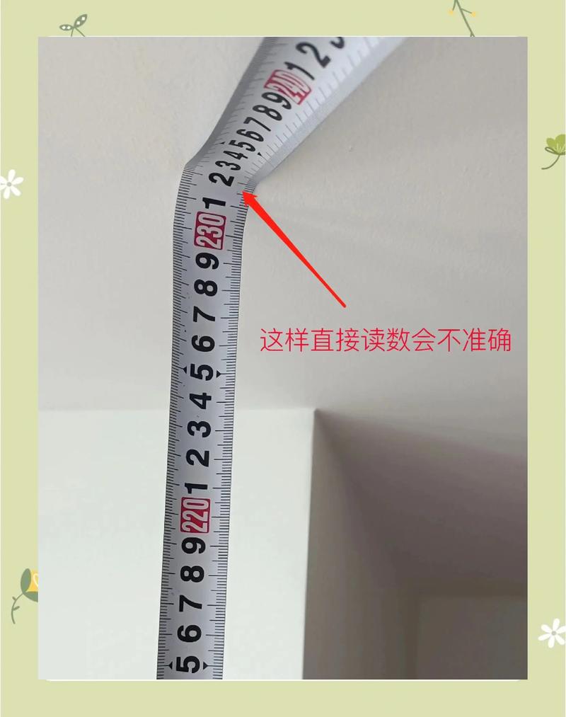 量出来的尺寸,为什么不准?