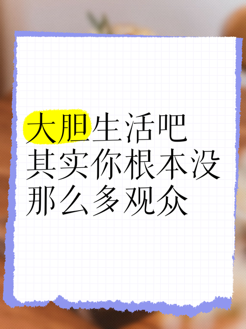你其实不需要那么多“够用”的空间