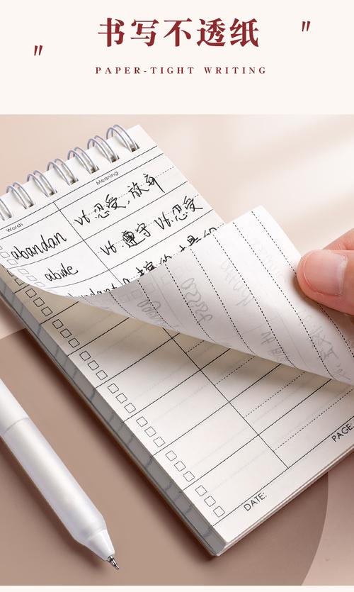 书桌边英语单词便签随手背实拍