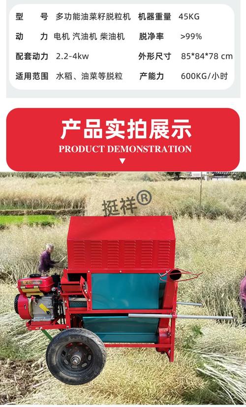 脱粒机纹杆滚筒田间转速测试现场图