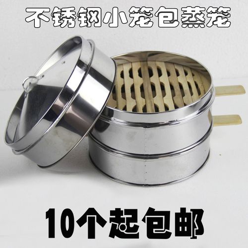 不锈钢蒸笼和竹蒸笼对比结构图