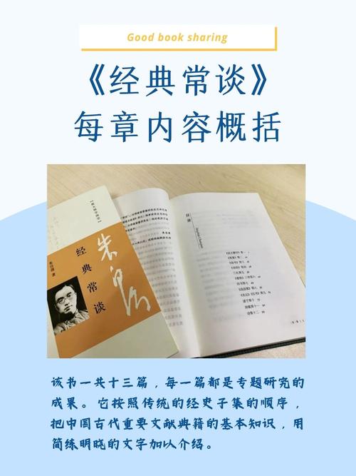 真金白银的经验之谈